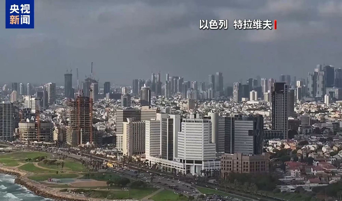 以色列总理、国防部长、外交部长集体发声!