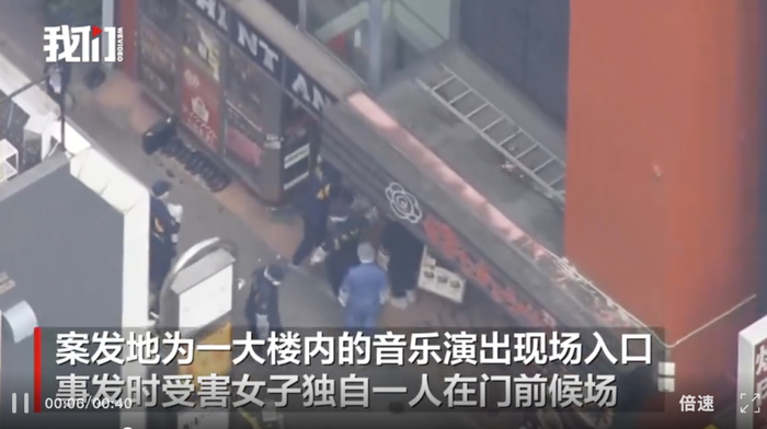 日本东京突发持刀伤人事件!40多岁女子被刺致重伤,紧急送医,嫌犯行凶后逃逸