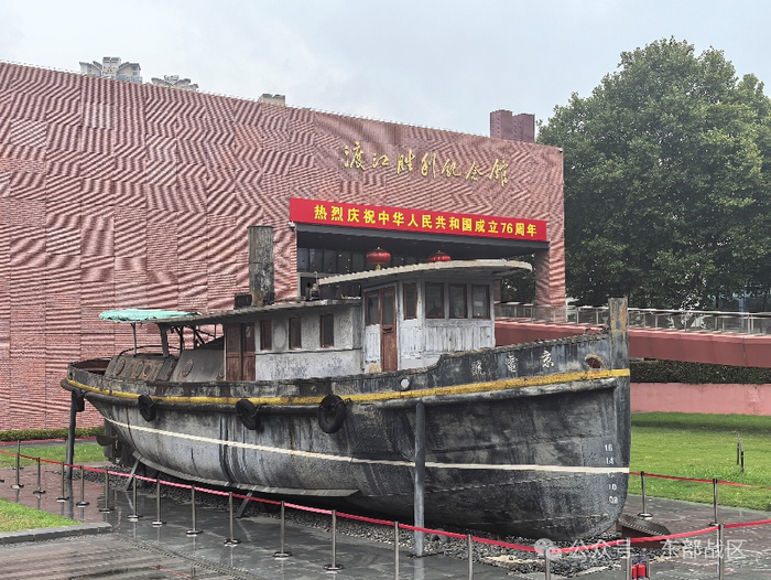 ▲“京电号”小火轮。