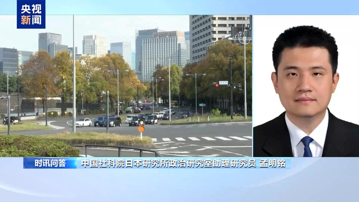 央视起底高市早苗黑历史:近期涉台错误言论并非偶然,在日本侵略战争、慰安妇、参拜靖国神社等问题上屡屡触碰红线,劣迹斑斑