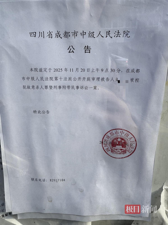 “成都27岁女子家门口被害案”今日开庭审理,旁听人员:凶手辩称是正当防卫,一直为自己开脱