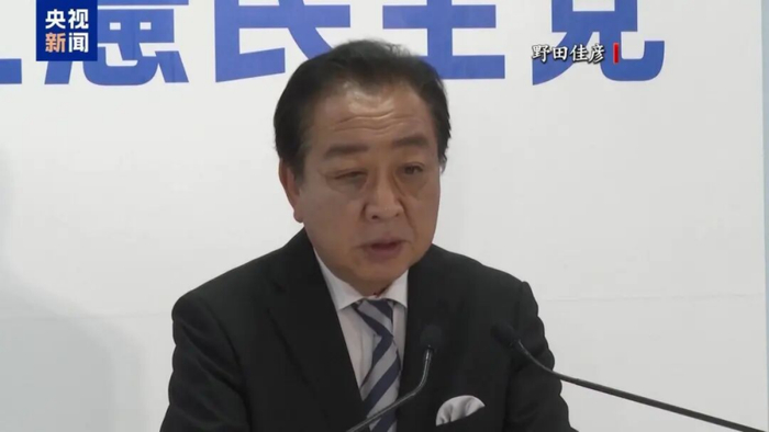 野田、岸田为何与高市切割？日本这次押上赌桌的究竟是什么？