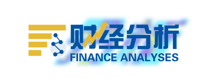 【财经分析】PMI数据描绘欧元区稳定增长前景 欧洲央行2026年可能维持利率不变