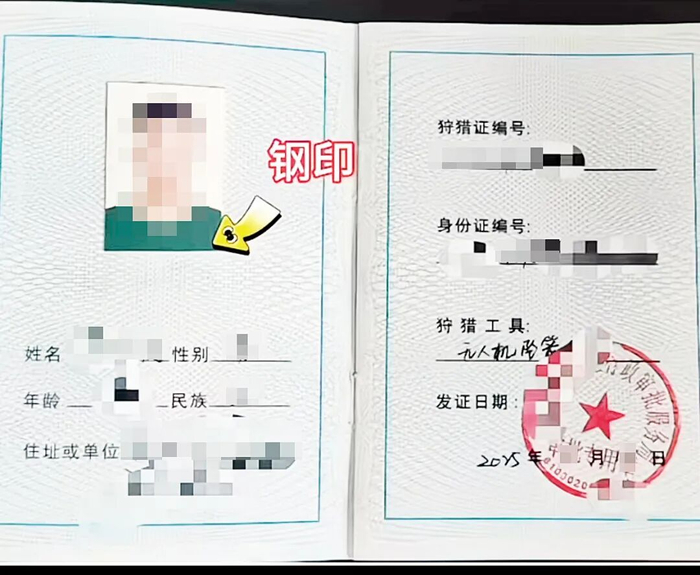 无人机，变凶器？