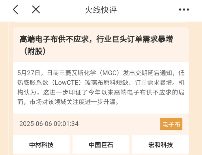 美股、A50期指大反弹！12月美联储降息预期大幅飙升！AI板块或将迎来大利好！A股牛市还在吗？高手看好这个主线