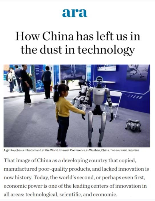 全球媒体聚焦 | 西班牙媒体：中国如何在科技领域大幅领先欧洲