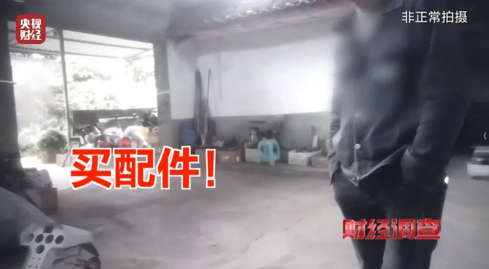 面条厂里“造飞机”?暗藏致命风险!《财经调查》曝光→