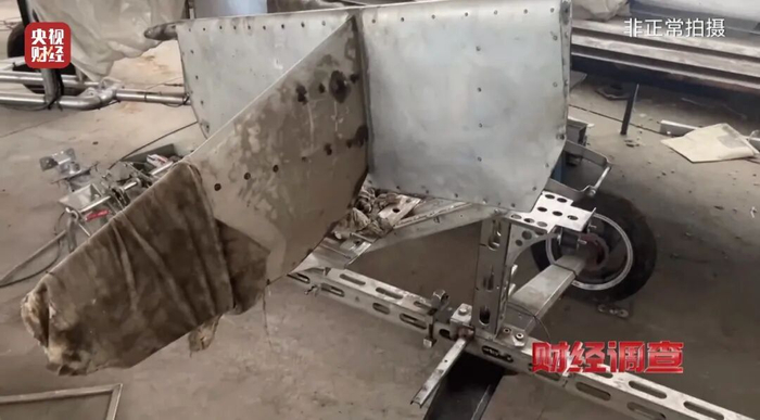 面条厂里“造飞机”?暗藏致命风险!《财经调查》曝光→
