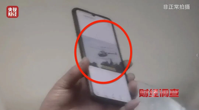 面条厂里“造飞机”?暗藏致命风险!《财经调查》曝光→