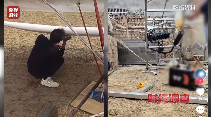 面条厂里“造飞机”?暗藏致命风险!《财经调查》曝光→