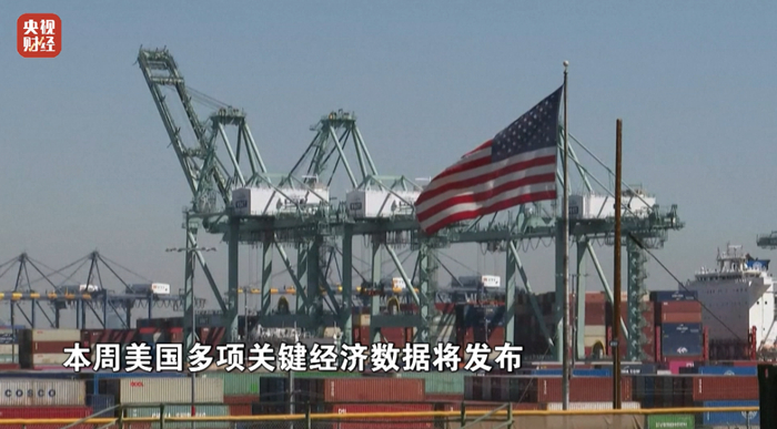 美联储重要发布，要来了！