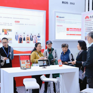 红松首次亮相sic老博会 兴趣 社区 勾勒银发数字生活新图景