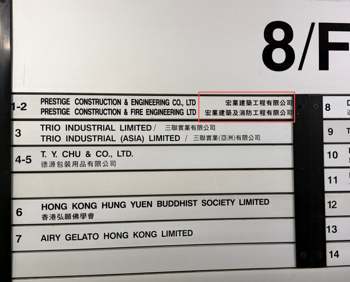 已有75人遇难！火灾前中后，香港宏福苑小区照片对比令人揪心……五级大火的五个谜团，应当被解答