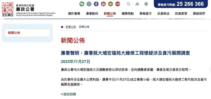 已有75人遇难!火灾前中后,香港宏福苑小区照片对比令人揪心……五级大火的五个谜团,应当被解答