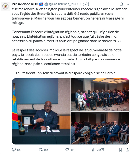 消息人士:刚果(金)和卢旺达总统,下周将在华盛顿签署和平协议