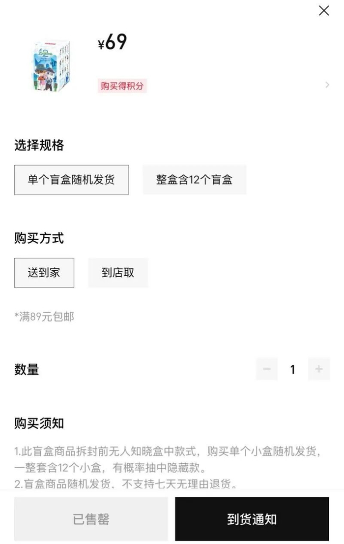 《疯狂动物城2》票房超第一部，成为中国影史进口动画票房冠军