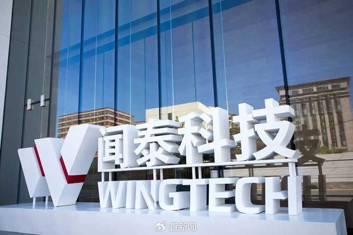 闻泰科技上诉，能解“安世之乱”吗？