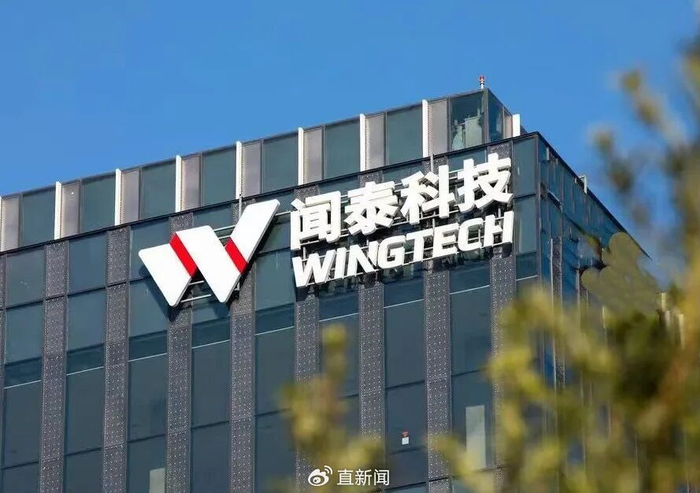 闻泰科技上诉，能解“安世之乱”吗？