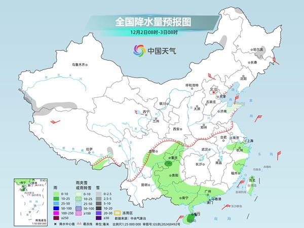 中东部多地气温将创下半年来新低 南方干燥暂时缓和