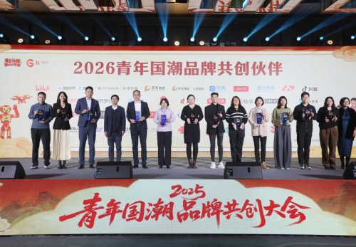 图1:保利置业代表(左二)与保利商旅(左三)代表领奖