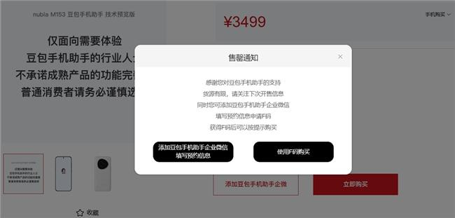 AI终端助手技术详解:从云端依赖到端侧原生(2026年4月)-第2张图片 AI终端助手技术详解:从云端依赖到端侧原生(2026年4月)-第2张图片