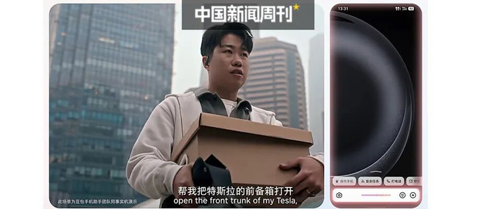 拜登宣布退选 市场关注“特朗普交易”何去何从