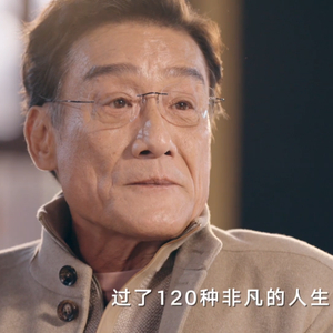 非凡大师是什么梗 w300h300z1l10t10q1008ca.jpg