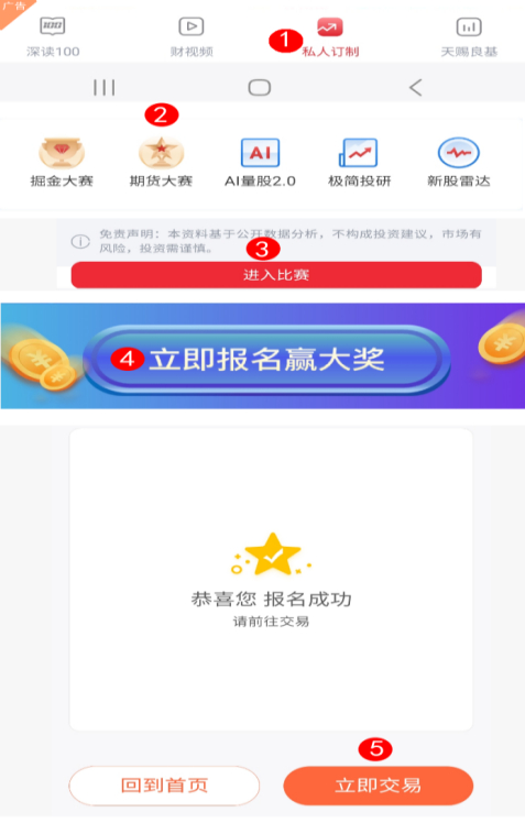 新任美联储主席提名人选或在下月公布，降息将继续？