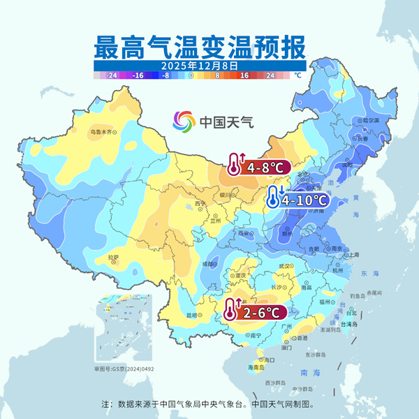 寒潮下周已预订!局地降温或达16℃ 华北多地可能迎初雪