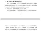 比摩尔线程还难抢，又一国产GPU股将登陆！中签率最新出炉，发行价104.66元/股