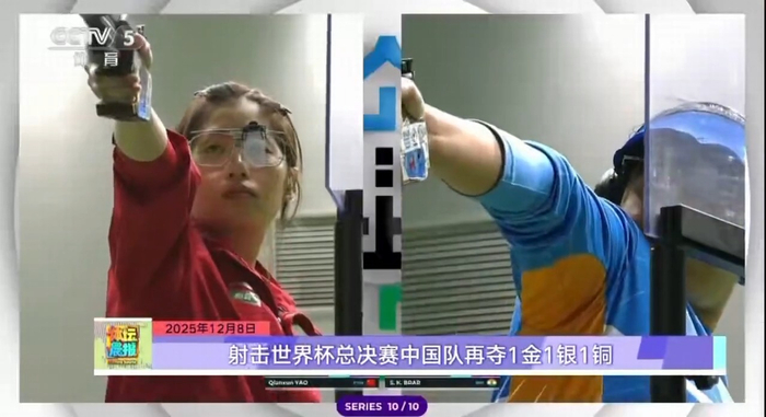 射击世界杯总决赛中国再添三枚奖牌