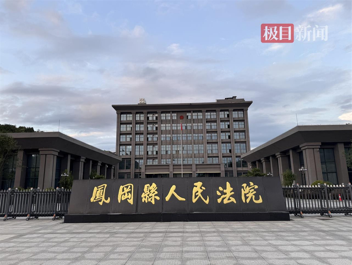 “男子离婚冷静期毒杀子女案”将再次开庭,孩子母亲跑外卖遇车祸骨折,将缺席庭审