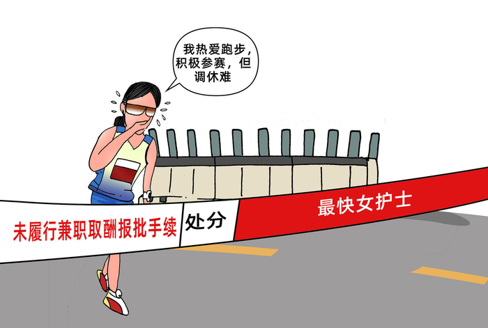 福医大附一院院长否认张水华离职：尚未收到她的辞职申请