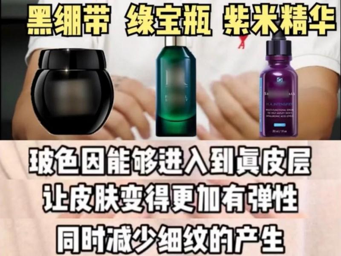 (图源网络,仅供参考,实际效果因人而异)