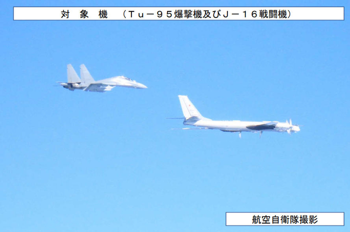 日防相又破防:中俄军机联合飞行是明确针对日本示威