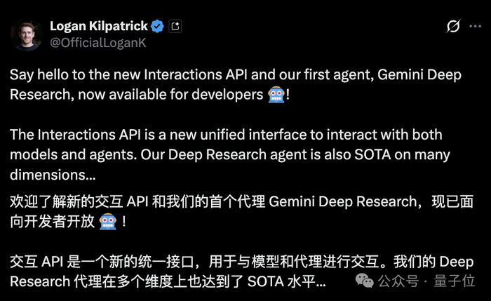 谷歌智能体发力 增强版gemini deep research和专属api都来了更强大的gemini生态