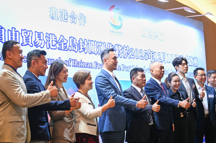 自由贸易港政策解读 w700d1q75cms.jpg?by=cms_fixed_width