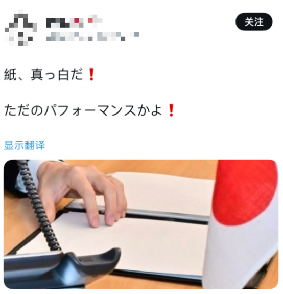 小泉进次郎与美防长通话照被指“摆拍”,日本网民讽刺:表演也得拿根笔吧