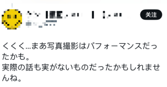 小泉进次郎与美防长通话照被指“摆拍”,日本网民讽刺:表演也得拿根笔吧