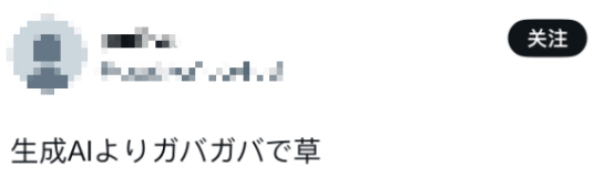 小泉进次郎与美防长通话照被指“摆拍”,日本网民讽刺:表演也得拿根笔吧