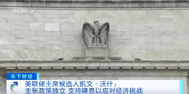 爆料！下任美联储主席“头号候选人”，是他→