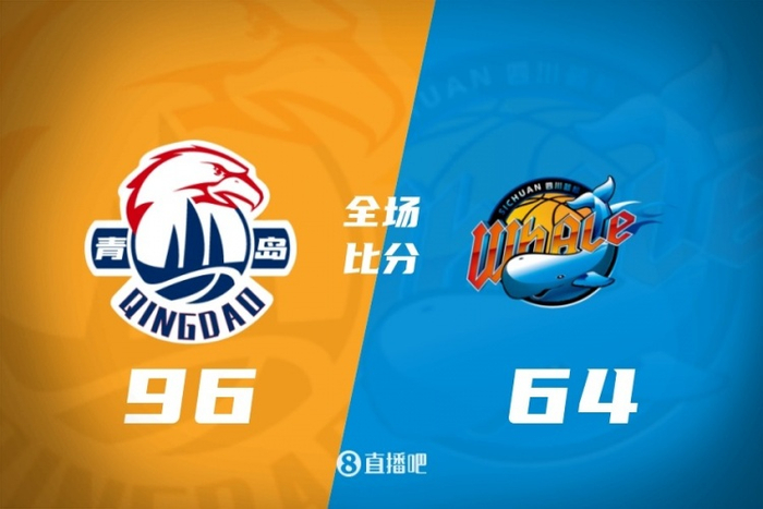 CBA综述:北京大胜新疆 辽宁轻取广厦 广东险胜浙江 上海不敌同曦