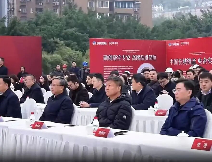 时隔3年10个月，地产大佬孙宏斌再度现身开工仪式