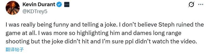 库里毁了全明星?KD解释:我开玩笑但梗没响 更想强调其远射能力