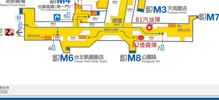 突发！台北随机伤人事件已致2死7伤，行凶者跳楼身亡