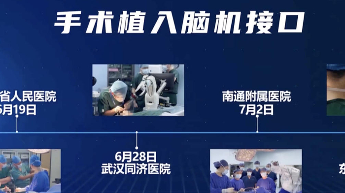 新赛道“领跑”!这些国产硬核科技绘就未来产业图景