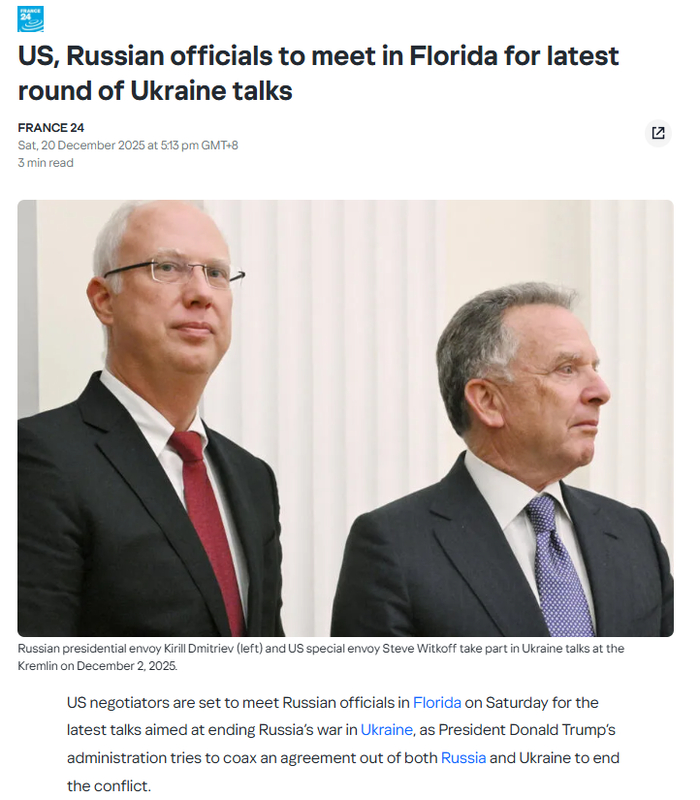 美俄会晤 美提议三方会谈 俄乌关键问题能谈妥吗？