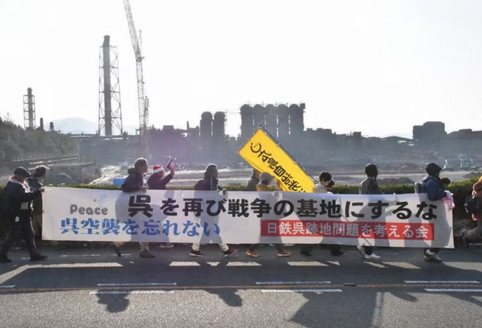 日媒：日防卫省推进在“吴海军工厂”地点建“综合防卫据点”，日民众强烈反对