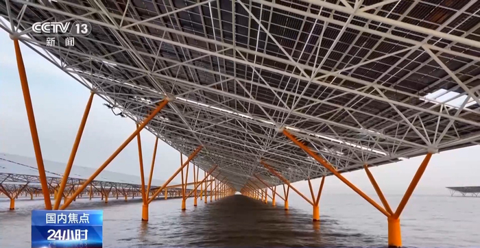 全球最大！我国首个百万千瓦级海上光伏项目全容量并网