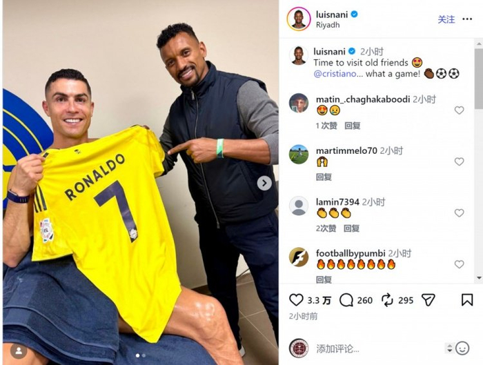 纳尼观战利雅得胜利比赛，社媒晒与C罗合照：是时候拜访老朋友了